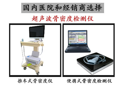 草莓视频入口仪什么厂家比较好适合医院和经销商进行采购