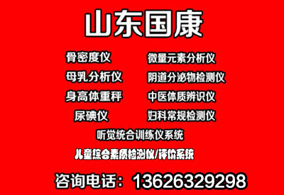 草莓视频入口检测分析仪-翁教授介绍戒烟控咖啡,预防骨变“脆”从年轻时入手